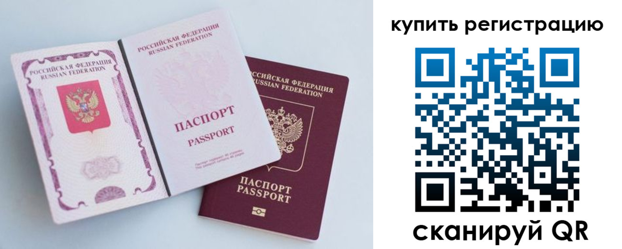 регистрация для дет. сада в Касимове