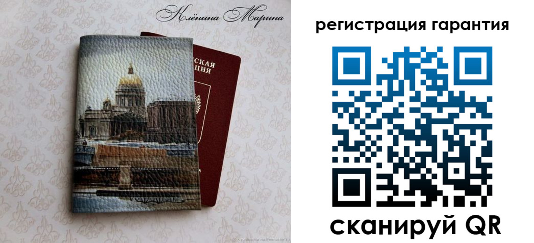 временная регистрация в квартире в Касимове