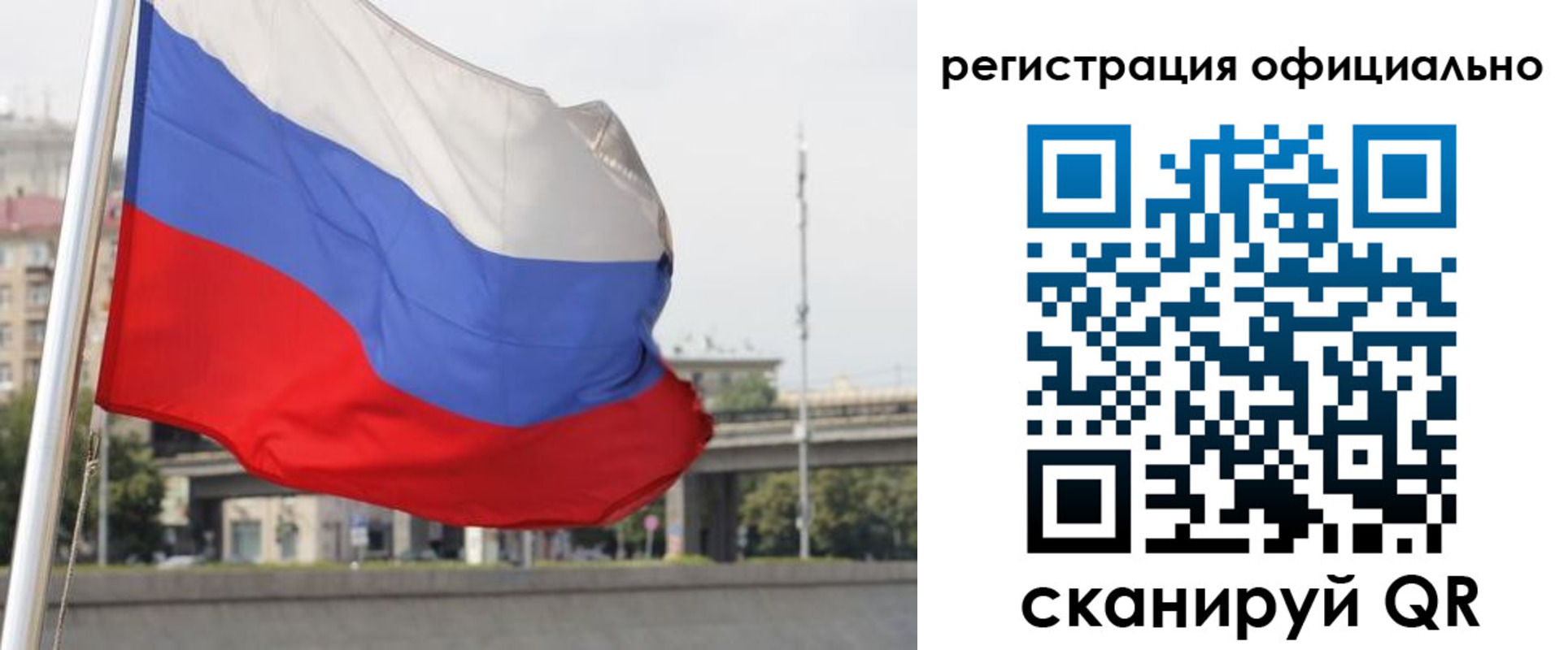 временная регистрация 2025 в Касимове
