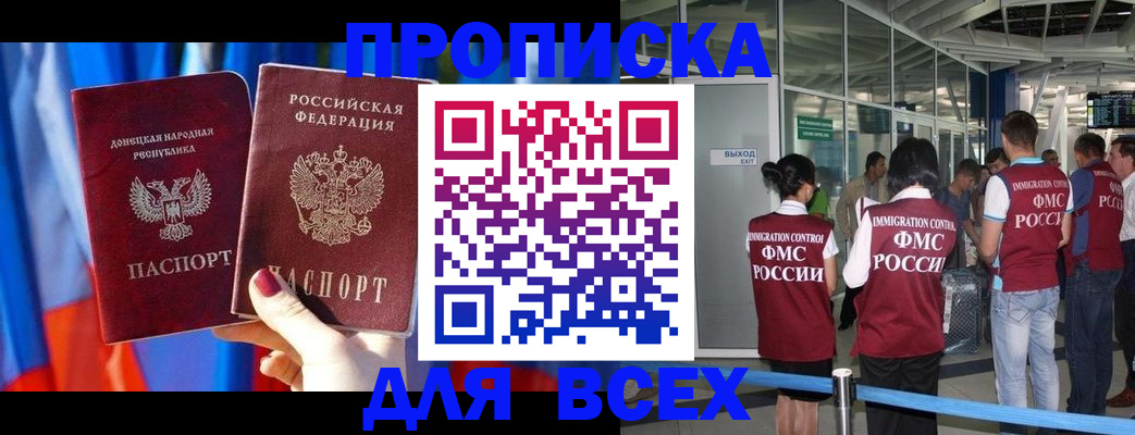временная регистрация адрес в Касимове