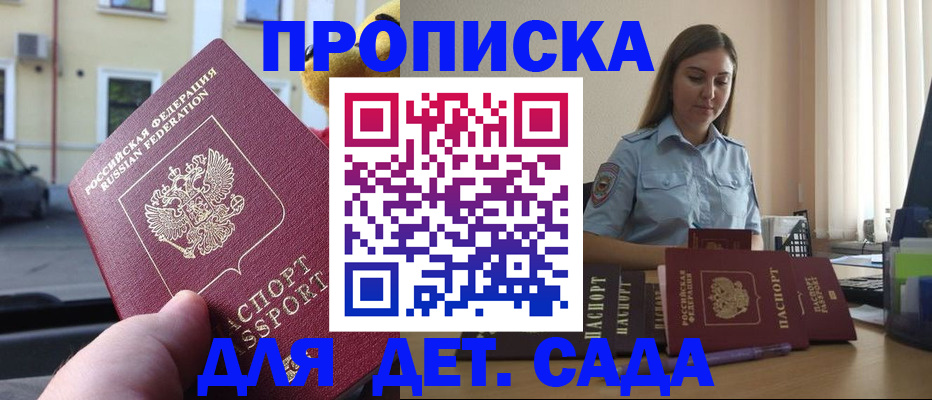 прописка иностранных граждан в Касимове