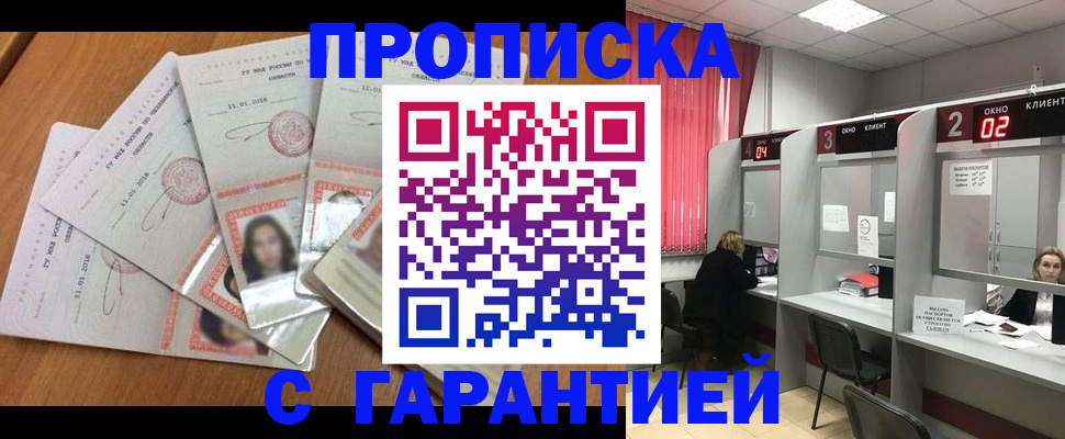 миграционный учет в Касимове